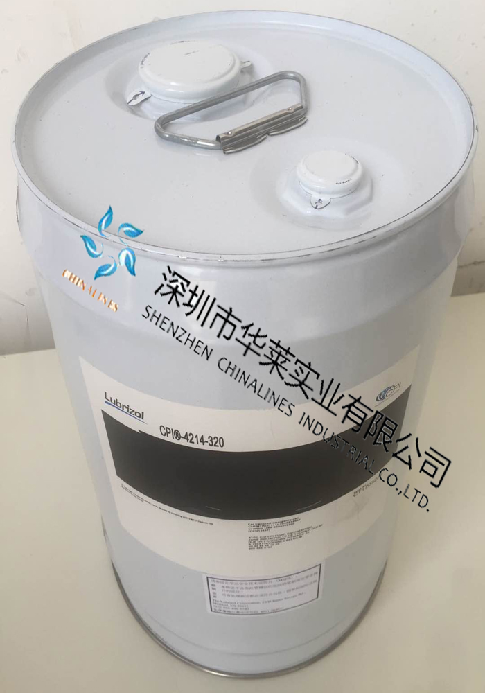 冷冻油 冷冻油